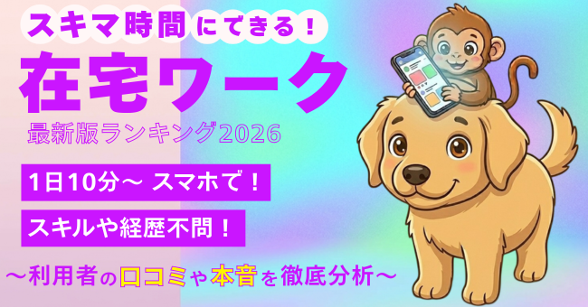 ２ndビジネス.com